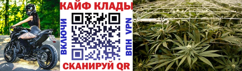 Как найти закладки Куса COCAIN Мефедрон MDMA МАРИХУАНА ГАШИШ