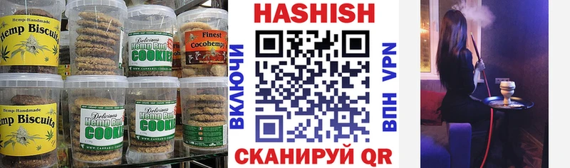 Cannafood марихуана  гидра рабочий сайт  Куса 