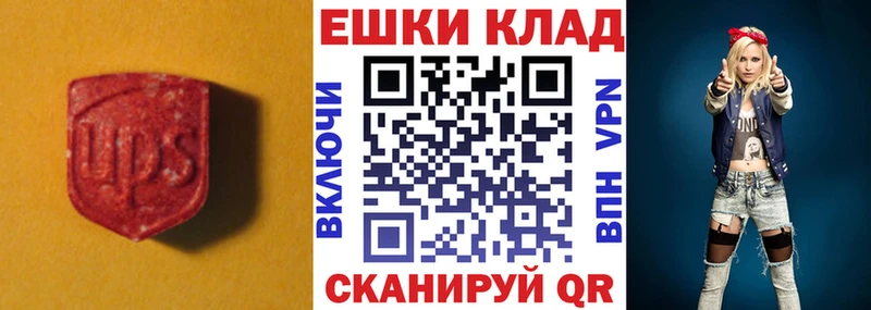 Экстази круглые  магазин    blacksprut рабочий сайт  Куса 