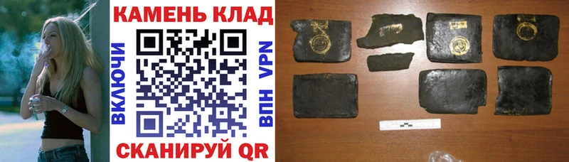 ГАШ гарик  Куса 