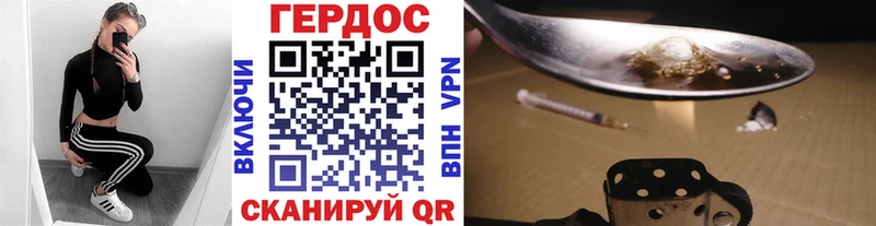 Героин белый Куса