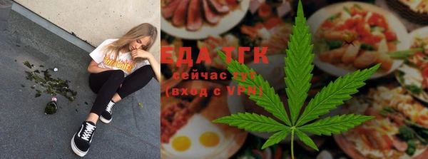 МДМА Нязепетровск