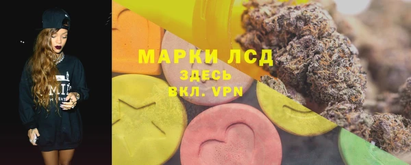 амфетамин Няндома