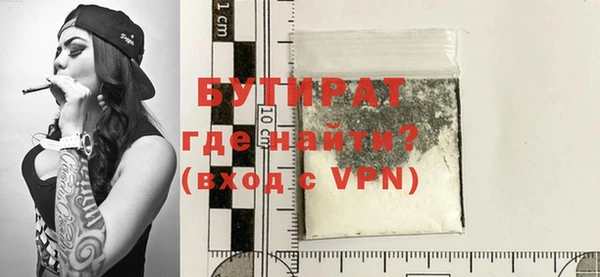 первитин Валдай