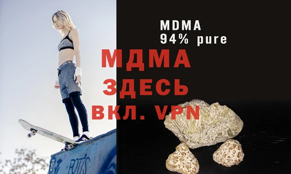 МДМА Нязепетровск