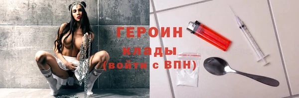 МДМА Нязепетровск