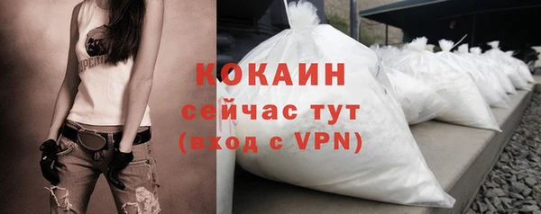 амфетамин Няндома