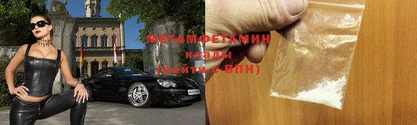 амфетамин Няндома