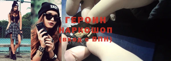кокаин колумбия Бутурлиновка