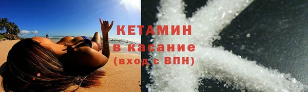 COCAINE Верхний Тагил