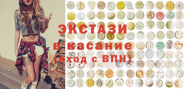 амфетамин Няндома
