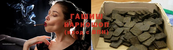 амфетамин Няндома