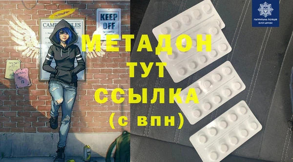 амфетамин Няндома