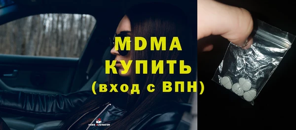 МДМА Нязепетровск