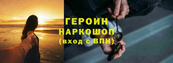первитин Валдай