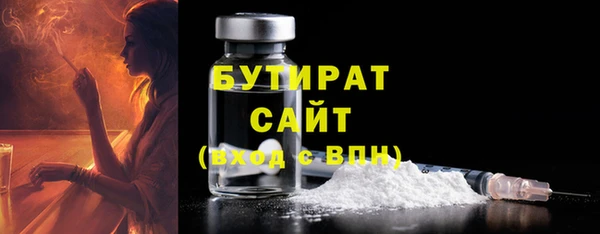 амфетамин Няндома