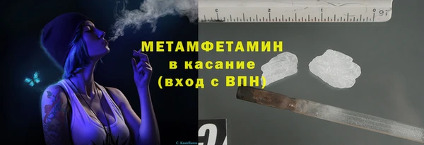 амфетамин Няндома