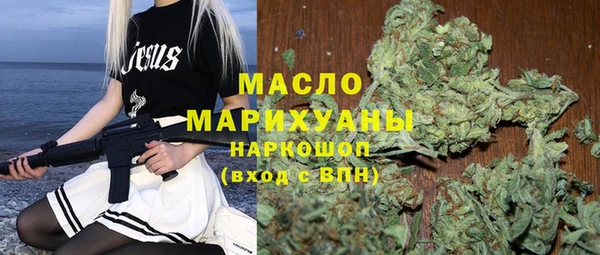 МДМА Нязепетровск