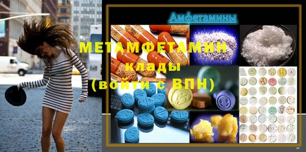 МДМА Нязепетровск