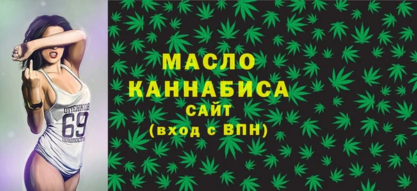 амфетамин Няндома