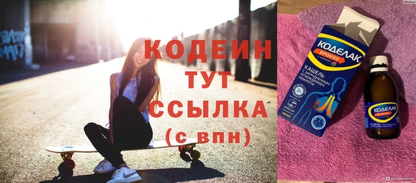 молекула духа Новокубанск