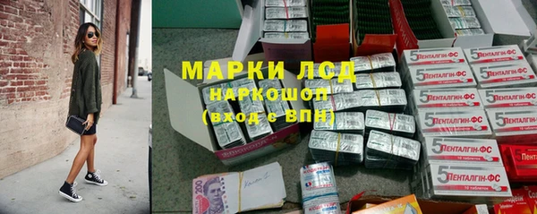 герыч Новодвинск
