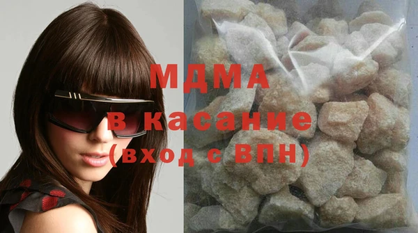 амфетамин Няндома