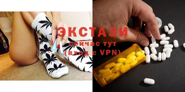 МДМА Нязепетровск