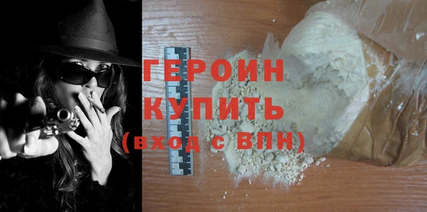 МДМА Нязепетровск
