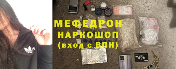 экстази Верея