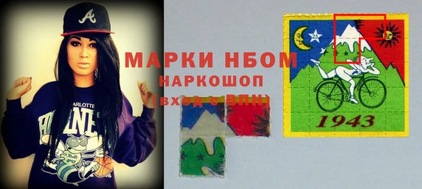 молекула духа Валуйки