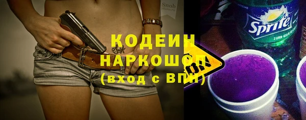 амфетамин Няндома
