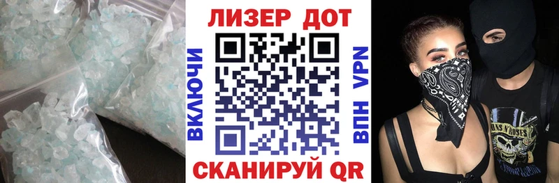 ЛСД экстази ecstasy  как найти   Куса 