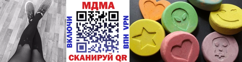 МДМА молли  где можно купить   Куса 