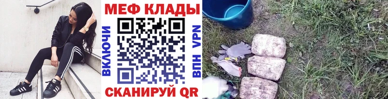 наркота  blacksprut маркетплейс  Меф 4 MMC  Куса 