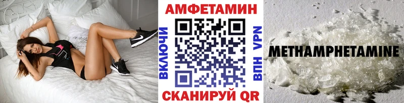 Метамфетамин винт  Куса 