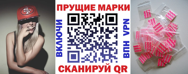 Марки N-bome 1500мкг  omg как зайти  Куса 