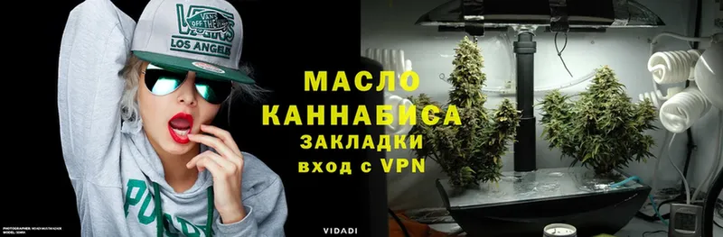 kraken зеркало  Куса  Дистиллят ТГК вейп 