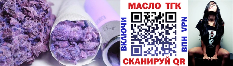 Дистиллят ТГК вейп Куса